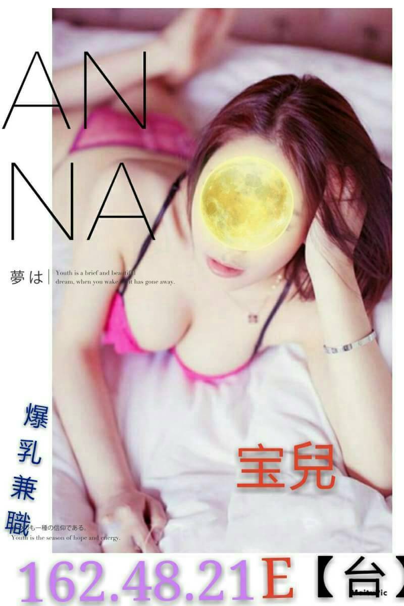 基隆 小涵 擅長親嘴 34E